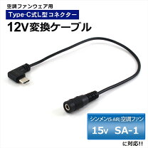 楽天市場】シンメン 15vの通販