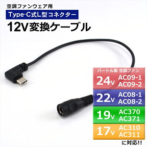o[g ϊ P[u 24V AC09-1 22V AC08-1 AC370 AC310 Ή 2025N 2024N BURTLE AIRCRAFT GA[Ntg AC09-2 AC08-2 AC371 AC311 12V L^ Type-C ACXNtg IC101S oCobe[ 󒲃EFA t@t
