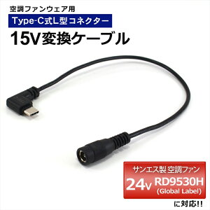 TGX 2025N 24V RD9530H Global Label Ή ϊA_v^[ 15V Type-C L^ 󒲃EFA t@tƕ oCobe[ obe[ ϊP[u USB-C ^CvC 󒲕_ CO CO O