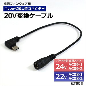 o[g 24V AC09-1 22V AC08-1 Ή 2025N 2024N BURTLE AIRCRAFT GA[Ntg AC09-2 AC08-2 Ή ϊP[u 20V Type-C ϊA_v^[ L^ AIRCRAFT GA[Ntg IC1010S oCobe[ 󒲃EFA