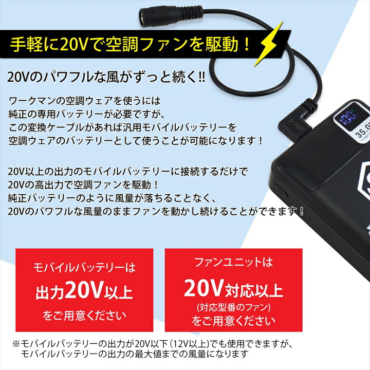 楽天市場】ワークマン 2026年 30V WZ4690 2025年 26V WZ4670 2024年 