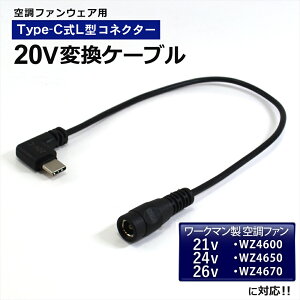 [N} 2025N 26V WZ4670 2024N 24V WZ4650 2023N 21V WZ4600 Ή 20V Type-C ϊA_v^[ L^ WindCore WORKMAN EBhRA 󒲃EFA t@tƕ oCobe[ obe[ ϊP[u