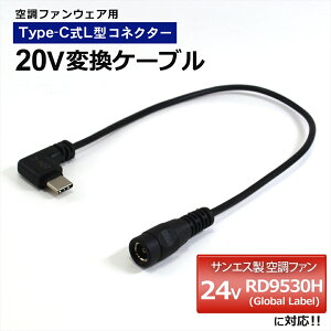 TGX 2025N 24V RD9530H Global Label Ή ϊA_v^[ 20V Type-C L^ 󒲃EFA t@tƕ oCobe[ obe[ ϊP[u USB-C ^CvC 󒲕_ CO CO O