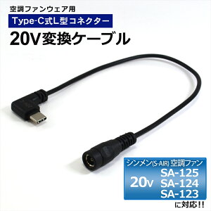 V S-AIR 2025N 20V SA-125 SA-225 2024N SA-124 2023N SA-123 Ή t@ ϊA_v^[ 20V L^ Type-C VΉ 󒲃EFA 󒲃t@tƕ oCobe[ obe[ ϊP[u