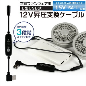 V GXGA[ S-AIR t@ 2021Nf 15V SA-1 Ή USB A_v^[ VΉ t@ [NEFA 󒲃EFA 󒲃t@tƕ 12V L^ oCobe[ QC3.0 USB-A 