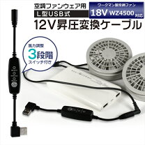 楽天市場】トルネードラカン ファン バッテリーの通販