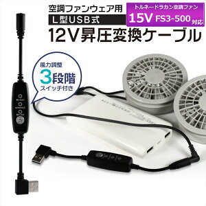 gl[hJ 󒲋╞ t@ 2021Nf 15V FS3-500 Ή USB A_v^[ gl[hJΉ t@ 󒲃EFA 󒲃t@tƕ 12V L^ oCobe[ QC3.0 USB-A 