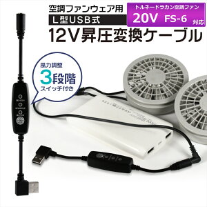 gl[hJ 󒲋╞ t@ 2023Nf 20V FS-6 Ή USB A_v^[ gl[hJΉ t@ 󒲃EFA 󒲃t@tƕ 12V L^ oCobe[ QC3.0 USB-A P