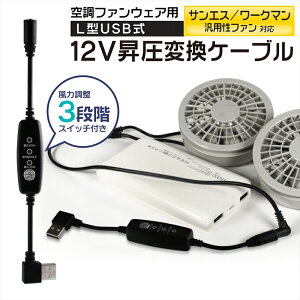 12V USB A_v^[ L^ 12V [N}Ή TGXΉ DC12V 󒲃EFA t@tƕ QC3.0 oCobe[ 3.0 Quick Charge NCbN`[W 13V ϊ P[u nCp[ d