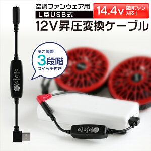 12V USB A_v^[ L^ 14.4V 󒲃t@Ή 14.4Vt@ 󒲃EFA t@tƕ oCobe[ Quick Charge 3.0 NCbN`[W ϊ P[u A_v^ nCp[ d