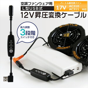 o[g BURTLE GA[Ntg t@jbg 2022Nf 17V AC310 AC311 Ή USB A_v^[ o[gΉ AIRCRAFT 󒲃EFA 󒲃t@tƕ 12V L^ oCobe[ QC3.0 USB-A 