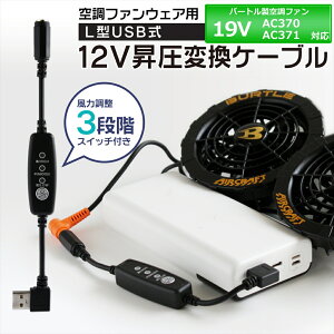 o[g BURTLE GA[Ntg t@jbg 2023Nf 19V AC370 AC371 Ή USB A_v^[ o[gΉ AIRCRAFT 󒲃EFA 󒲃t@tƕ 12V L^ oCobe[ QC3.0 USB-A 