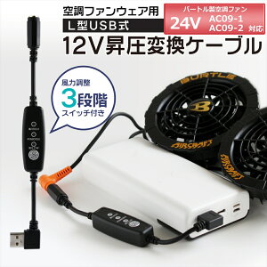 o[g BURTLE GA[Ntg t@jbg 2025Nf 24V AC09-1 AC09-2 y`F IC101S Ή USB A_v^[ o[gΉ AIRCRAFT 󒲃EFA 󒲃t@tƕ 12V L^ oCob