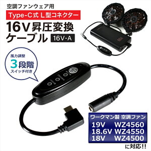 16V Type-C A_v^[ L^ 18V [N}Ή WindCore EBhRA 19V WZ4560 2025N 18.6V WZ4550 󒲃EFA t@tƕ Type-C PDΉ oCobe[ nCp[ ϊ P[u d