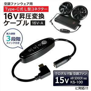 16V Type-C A_v^[ L^ 15V N_}Ή AIR SENSOR neo KS-100 2022N GAZT[ lI t@tƕ Type-C PDΉ oCobe[ ϊ P[u P[u nCp[ ds