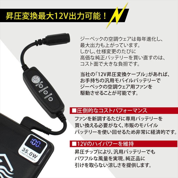 楽天市場】ワークマン WORKMAN WindCore 2025年モデル 26V WZ4670 対応 