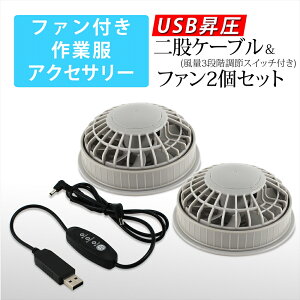 作業服 装備品 7 2v バッテリーの人気商品 通販 価格比較 価格 Com