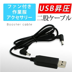 t@tƕ ϊ P[u USB ҃P[u [N} ANZT[ A_v^ P[u oCobe[ ds USB-A[q Ro[^ DC7.2V 󒲃EFA M