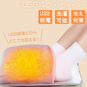 tbgEH[}[ USB EH[}[ q[^[  q[^[ USBd USBd  ObY oCobe[ zbg}bg RpNg y ΍ h ~ 