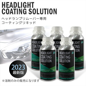 yKi 2023zwbhCgN[i[ Lbh n 600ml 5{ Zbg wbhCg[o[ X`[}[ N[i[ R[eBO Cg ΂ ܂ J[pi    