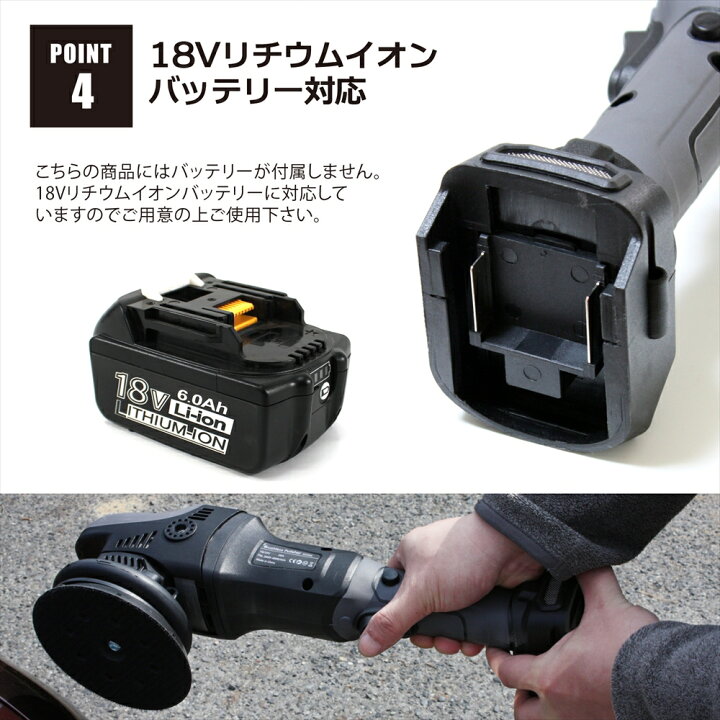 楽天市場】【SPTA】ポリッシャー 車 バフ コードレス ダブルアクション 