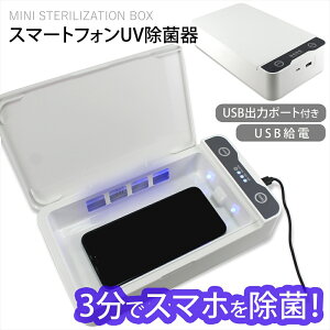 X}z  {bNX UVCg O O Oۊ UV X}[gtH UV 3 ۊ 360° }XN X}z USB d   ֗ObY s o 6.5C`