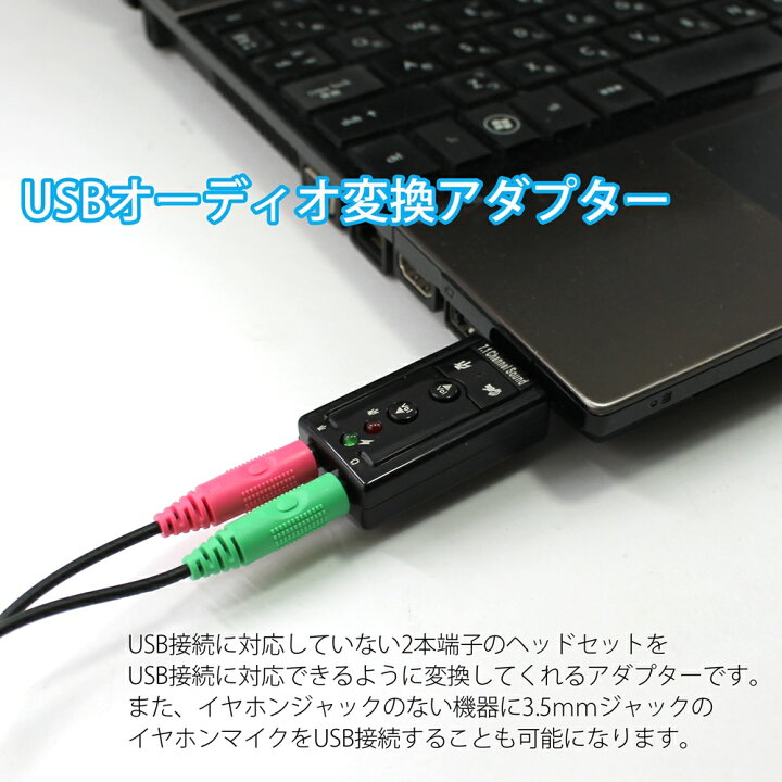 正確 信頼性 終わり Pc マイク ジャック ない 公式 有名な タックル