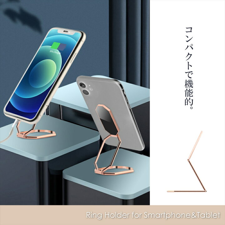 楽天市場 スマホリング スマホスタンド リングホルダー バンカーリング 折りたたみ マグネット リング 落下防止 薄型 軽量 360度 回転 自撮り棒 コンパクト おしゃれ スマホ タブレット Iphone Android オールモデルズ 楽天市場店