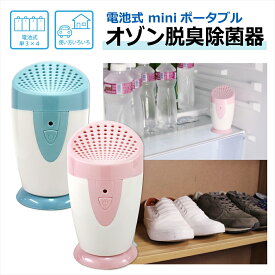 楽天市場 空気清浄機 電池式の通販