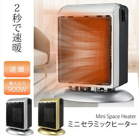 楽天市場 Usb ファンヒーターの通販