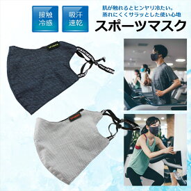 楽天市場 メッシュマスクの通販