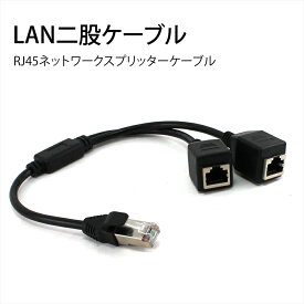 楽天市場 Lanケーブル ハブの通販