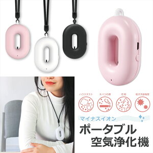 |[^u C򉻋@ C |  }CiXCI I]  USB[d  EL L ~j RpNg GA[ ԓ ItBX  ԕ AM[ nEX_Xg  