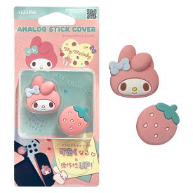 ゲーム用アナログスティックカバー サンリオキャラクターズ マイメロディ