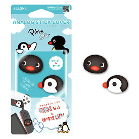 ゲーム用アナログスティックカバー ピングー＆ピンガ