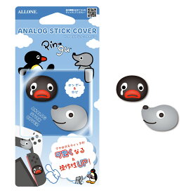 ゲーム用アナログスティックカバー ピングー＆ロビ