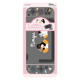 ゲーム用セパレート型クリアケース ピングー ぬいぐるみ