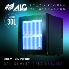 LED内蔵ミニゲーミング冷蔵庫30L ブラック