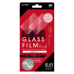 Switch2�p����K���X�t�B�����K�C�h�A�^�b�`�����g�t��2������ �N���A�@ALG-NS2KGFGAM2P