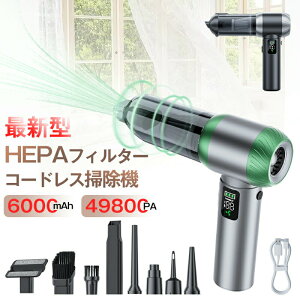 �y6000mAh�z�R�[�h���X�|���@ �n���f�B�N���[�i�[ 49800PA ���͋z�� �u���V���X���[�^�[ HEPA�t�B���^�[ �c�ʕ\�� LED���C�g�Ɩ� �n���h�|���@ �ԓ��|���@