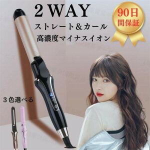 �w�A�A�C���� 2Way�X�g���[�g���J�[���w�A�A�C���� �A�C���� 32mm 4�i�K���x�ݒ� �}�����M �R���p�N�g �g�їp ���s �w�A�A�C���� �~�j �������� �O�� �k�� ���� �c�� �A�C���� �j�����p �y�� ��