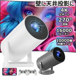 �v���W�F�N�^�[�ƒ�p ���^ �V�� Bluetooth5.4 16000LM 1080P Wi-Fi6 4K�Ή� �v���W�F�N�^�[ �ƒ�p �V�䓊�e �X�}�z�ƌq���� android���� 210°��] Netflix/YouTubb Android TV �z�[���V�A�^�[ 5G �V�� �z�[���V�A