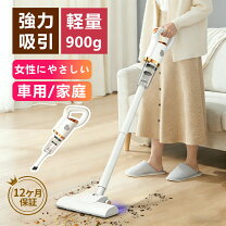 楽天市場】軽量コードレス掃除機25000paの通販