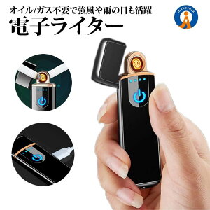 �y�K�X�I�C���s�v���C�^�[�z �d�q���C�^�[ USB �[�d �d�C���� �^�b�`�X�C�b�` �R���p�N�g �y�� ���S �A�E�g�h�A �L�����v �K�X �I�C�� �s�v ���^ �h�� �����^�� �o�R �v���[���g SUITA