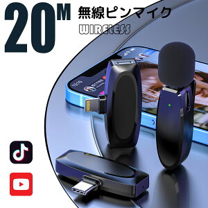 �s���}�C�N ���C�����X�}�C�N �X�}�z�}�C�N �z�M�}�C�N PC�}�C�N Pococha Tik Tok �C���X�^ ���[�`���[�u �^�� 360°�^�� ���� �m�C�Y�ጸ �[�d�� �����x ���� iPad�p iPhone�p �O�t���}�C�N ����B�e Y