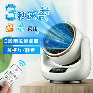 ��@ �y2026�ĐV�J��&3D��U��&�}�C�i�X�C�I���z ����@DC���[�^�[ �ȃG�l 25dB�É� 3�i�K���ʒ��� ��g���p �����R���t�� 28���Ή� ���C/��C�z��/�������� �~�J ���� �ߗފ��� �����΍� 