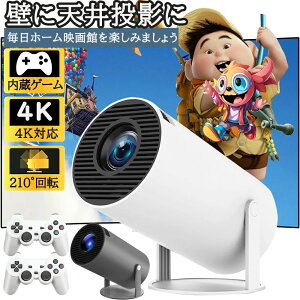 5G �z�[���V�A�^�[ 1080P TV Android Netflix/YouTubb 210°��] �V�䓊�e 4K�Ή� �ƒ�p ���^