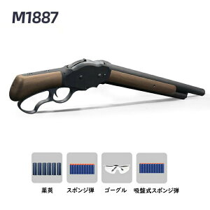 M1887�V���b�g�K�� ��������e ���o�[�A�N�V�������r䰂��Č� �G�A�K�� 18�Έȏ���� �G�A�[�K��