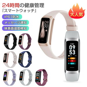 �X�}�[�g�E�H�b�` �r���v �X�}�[�g�u���X���b�g ���{�� �v�� iphone android �Ή� �����v ���N�Ǘ� ���N���j�^�[ �^���L�^ ���M�ʒm �h�� �����j���O �T�C�N�����O SNS �������j�^�[smartwatch �h�V