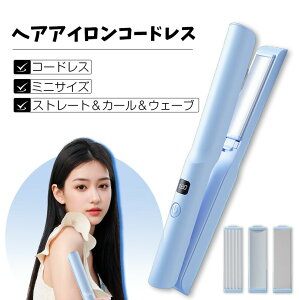 3in1 �w�A�A�C���� �R�[�h���X �~�j �O�� �J�[�� �X�g���[�g �E�F�[�u ���� 3way USB�[�d�� �y�� ���s �g�їp 140���`180�� 3�i�K���x �Ód�C�h�~ �Ώ��h�~ �}�����M �C�O�Ή� �����d��OFF ���s ��